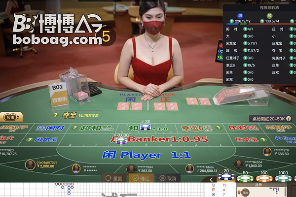 AG官网核心议题预测，双方底线何在
