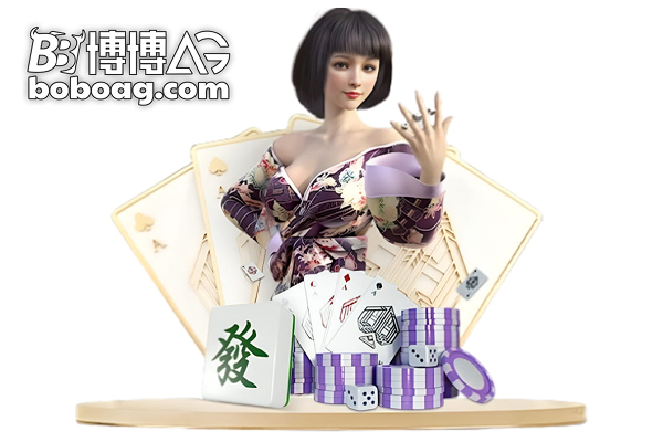 AG官网 AG官网棋牌的创新之路